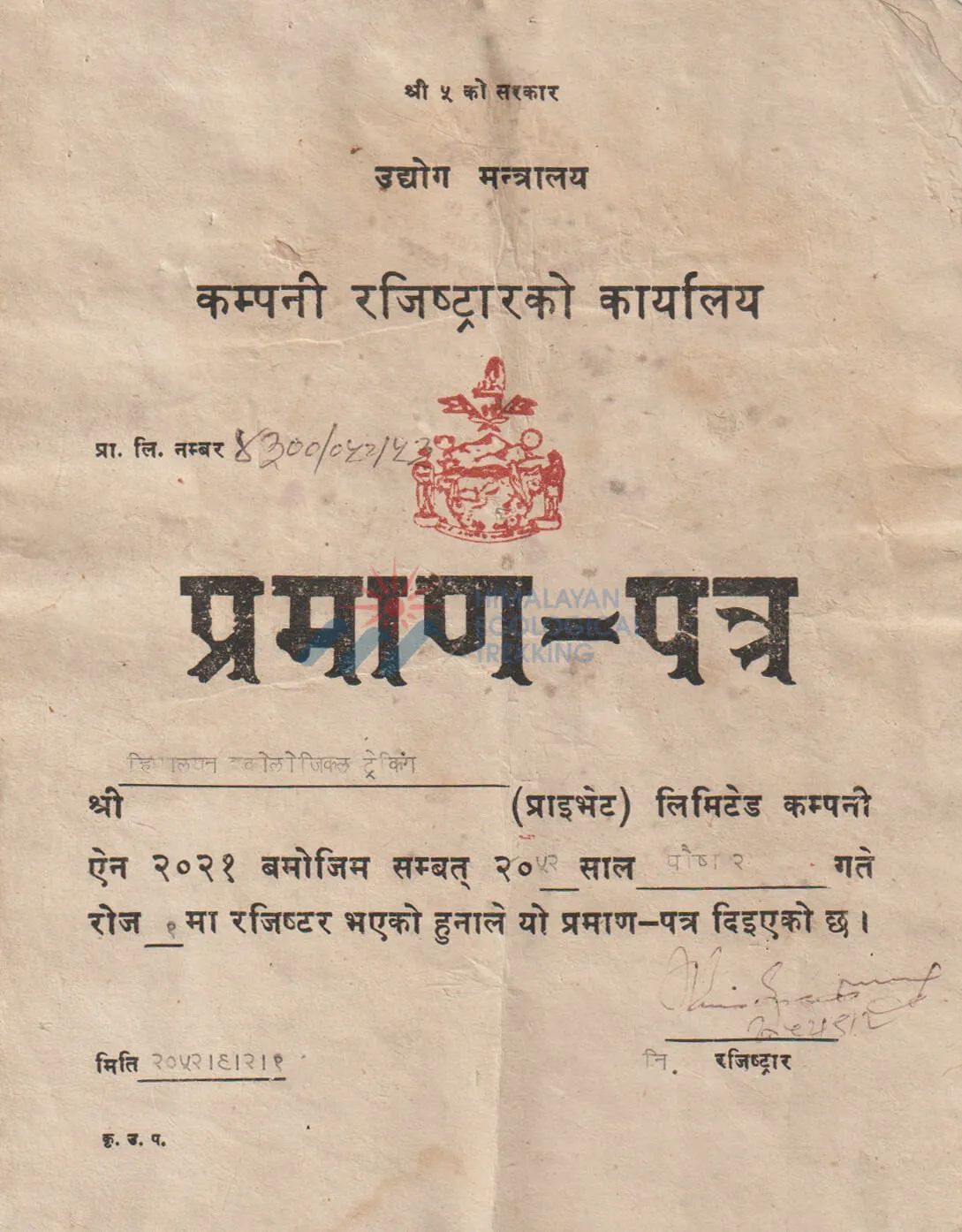Company Register