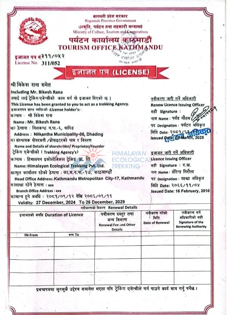 Nepal Tourism Board